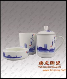 景德鎮(zhèn)廠家供應(yīng)年終禮品定做 陶瓷禮品茶杯 高檔骨瓷,景德鎮(zhèn)廠家供應(yīng)年終禮品定做 陶瓷禮品茶杯 高檔骨瓷生產(chǎn)廠家,景德鎮(zhèn)廠家供應(yīng)年終禮品定做 陶瓷禮品茶杯 高檔骨瓷價格