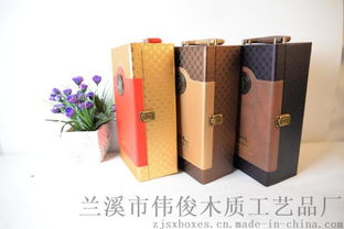 2016廠家直銷現(xiàn)貨新款紅酒包裝禮品盒紅酒包裝盒雙支帶酒具圖片,2016廠家直銷現(xiàn)貨新款紅酒包裝禮品盒紅酒包裝盒雙支帶酒具高清圖片 蘭溪市偉俊木質工藝品廠,