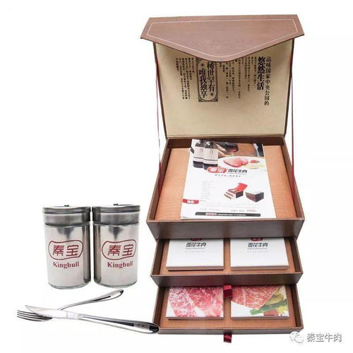 一份好禮,源于您的睿智之選 禮物