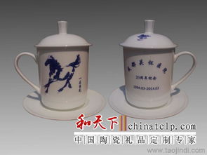 定做陶瓷茶杯 陶瓷茶杯定做廠家價格 廠家 圖片