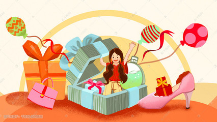 雙十一購物節(jié)驚喜禮物溫暖系促銷購物插畫圖片