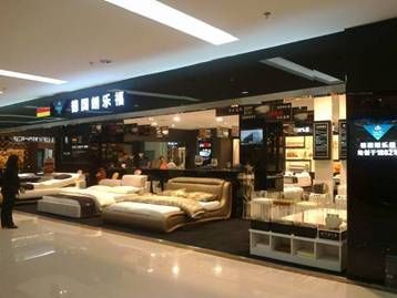 濰坊市"朗樂福"店開業:好禮不斷,健康睡眠等著您